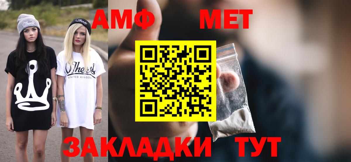 маркетплейс Telegram  Amphetamine 97%  АМФ  Лениногорск  Вход с VPN  АМФЕТАМИН 