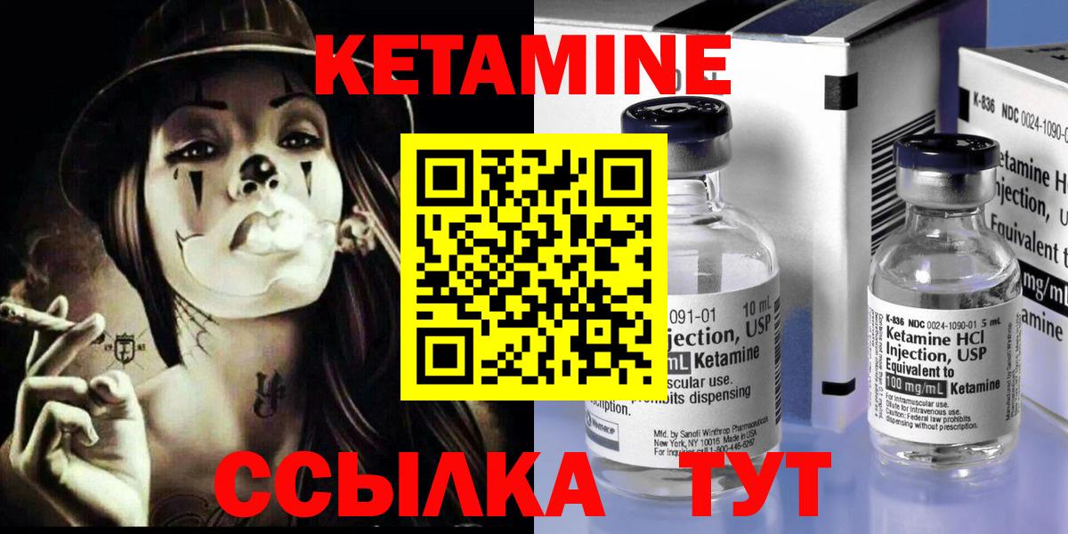 ГАШ  Вейп ТГК  Меф кристаллы  COCAIN  Лениногорск  Каннабис  Вход с VPN 