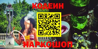 шишки Ипатово