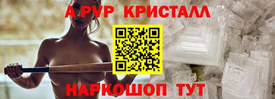 стафф Изобильный