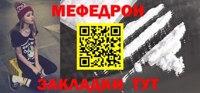 MDMA Ирбит
