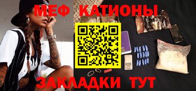 шишки Ипатово