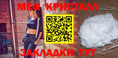 стафф Изобильный