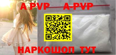 стафф Изобильный