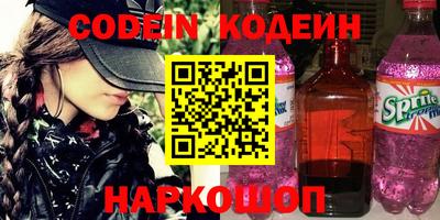 шишки Ипатово