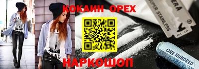 стафф Изобильный