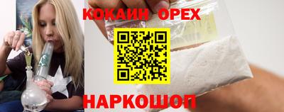 стафф Изобильный