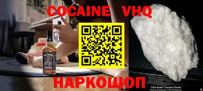 шишки Ипатово