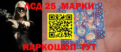 шишки Ипатово