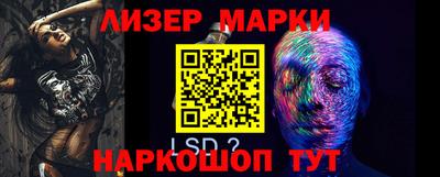 стафф Изобильный