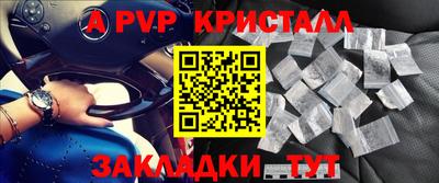 стафф Изобильный