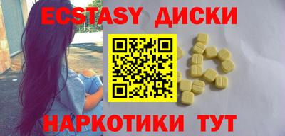 MDMA Ирбит