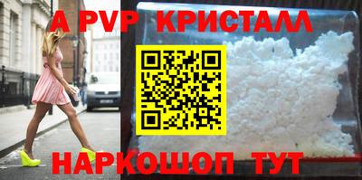 стафф Изобильный
