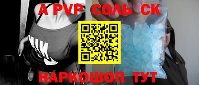 шишки Ипатово
