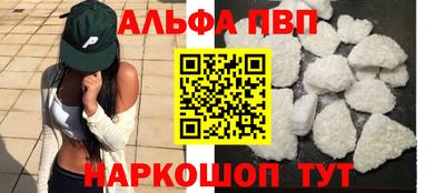 стафф Изобильный