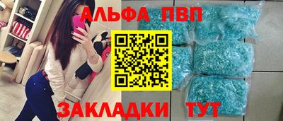 стафф Изобильный