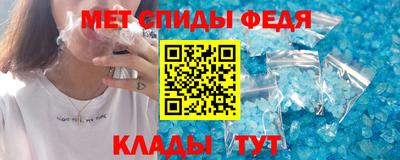 стафф Изобильный