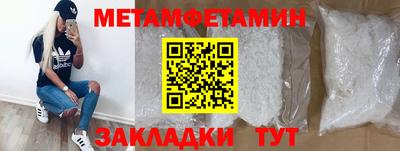 шишки Ипатово