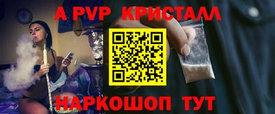шишки Ипатово