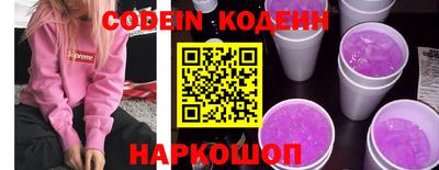 стафф Изобильный