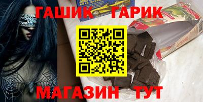 стафф Изобильный
