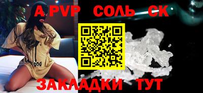 шишки Ипатово