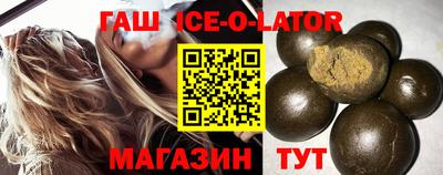 шишки Ипатово