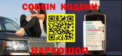 стафф Изобильный