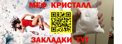 MDMA Ирбит