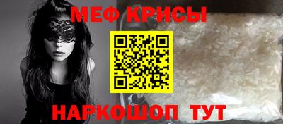 стафф Изобильный