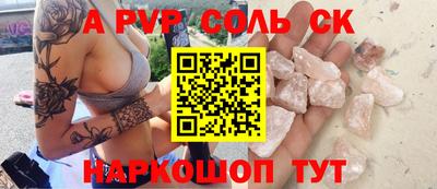 шишки Ипатово