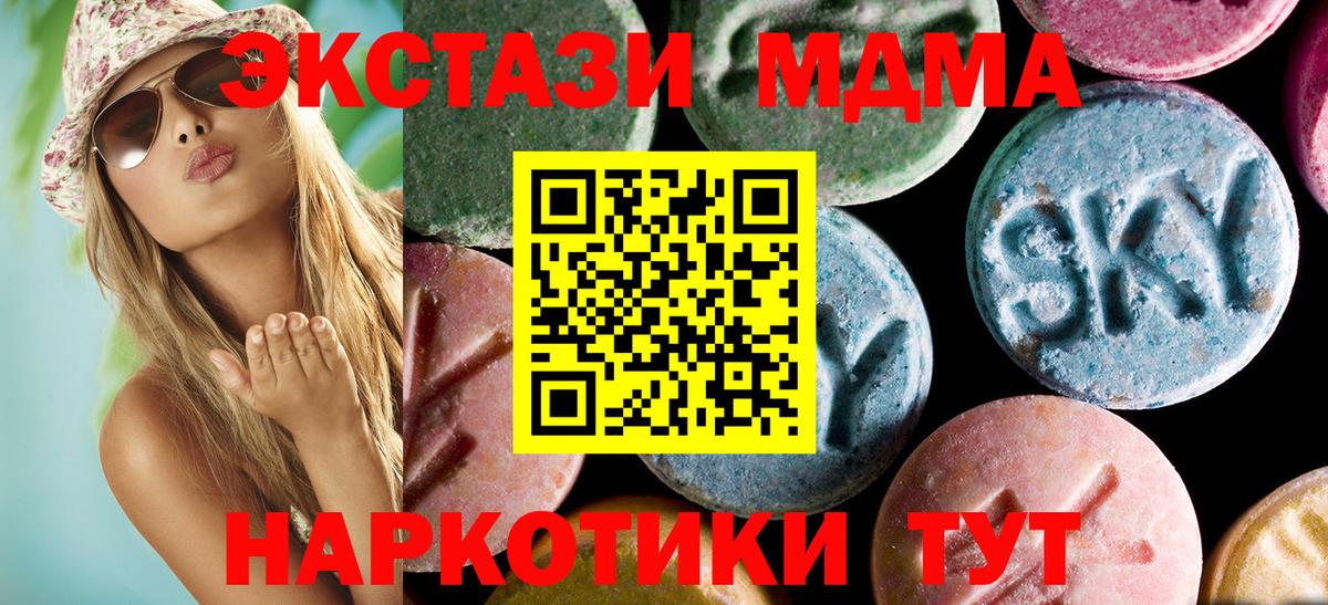 MDMA VHQ Лениногорск