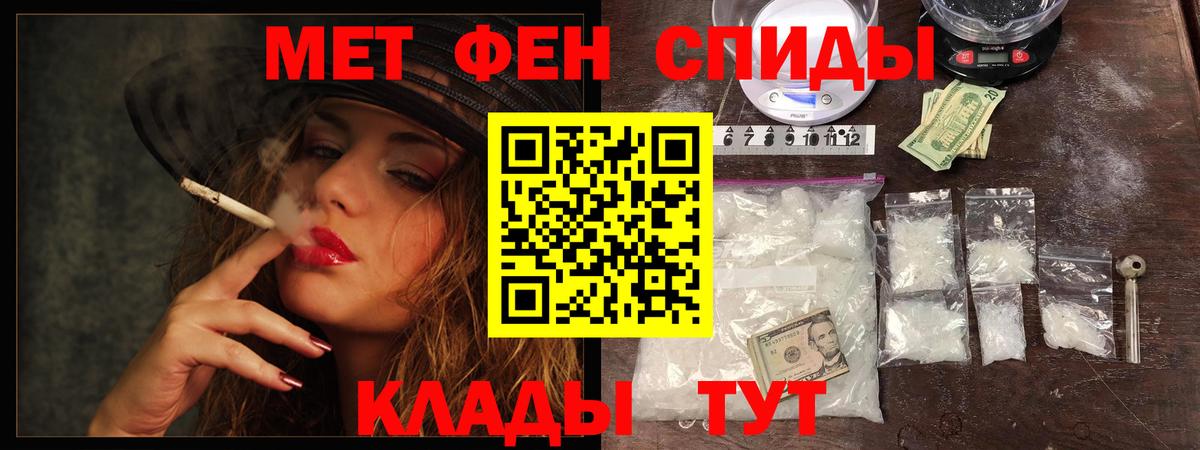 Метамфетамин винт Лениногорск