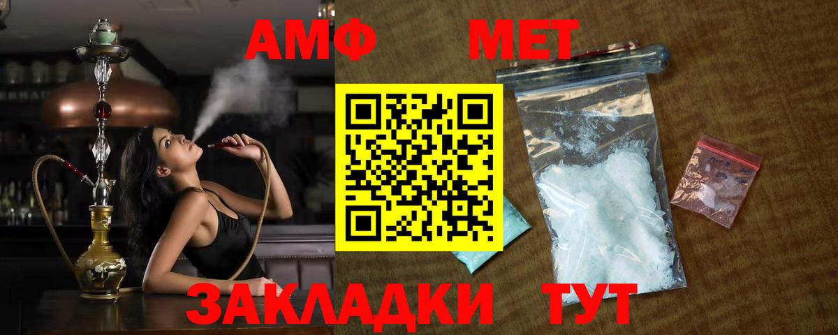  КОКАИН Лениногорск