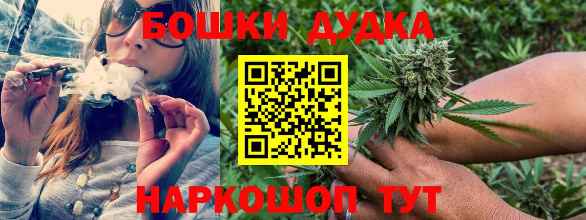 Каннабис конопля Лениногорск