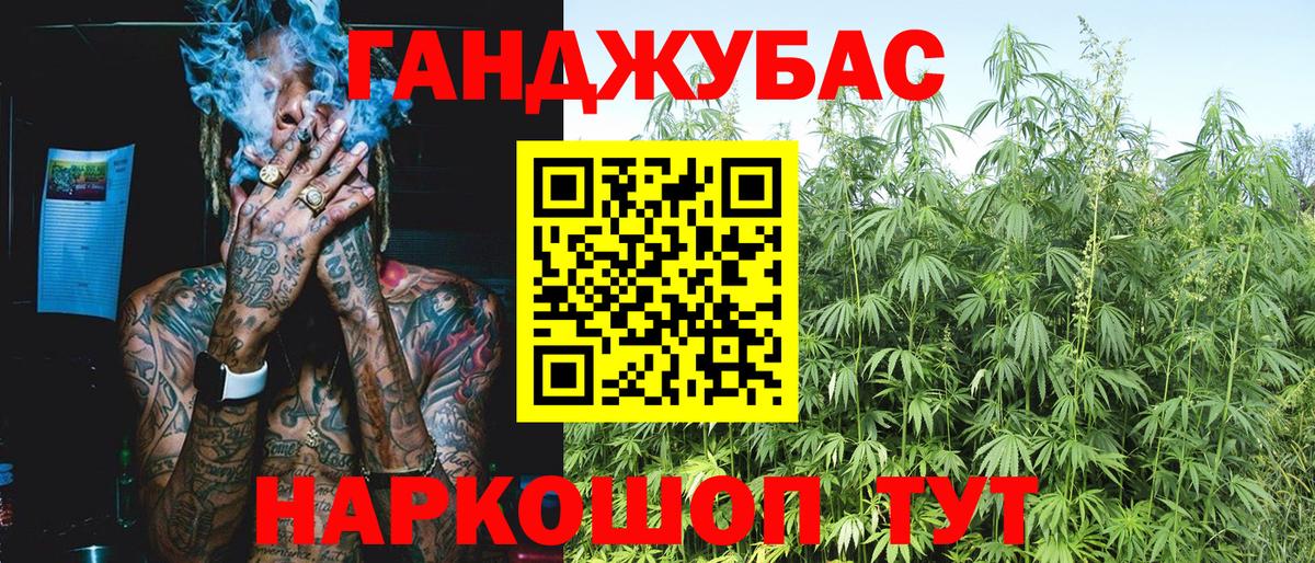 Шишки марихуана White Widow  Конопля Bruce Banner  Вход с VPN  Бошки Шишки AK-47  Лениногорск  Марихуана гибрид 